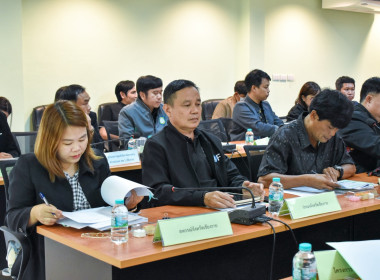 การประชุมตรวจติดตามความก้าวหน้าผลการดำเนินงานโครงการตามแผนการตรวจราชการของผู้ตรวจราชการกระทรวงเกษตรและสหกรณ์ ประจำปีงบประมาณ พ.ศ. 2569 รอบที่ 2 (Monitoring and Evaluation) เขตตรวจราชการที่ 16 จังหวัดเชียงราย ... พารามิเตอร์รูปภาพ 8